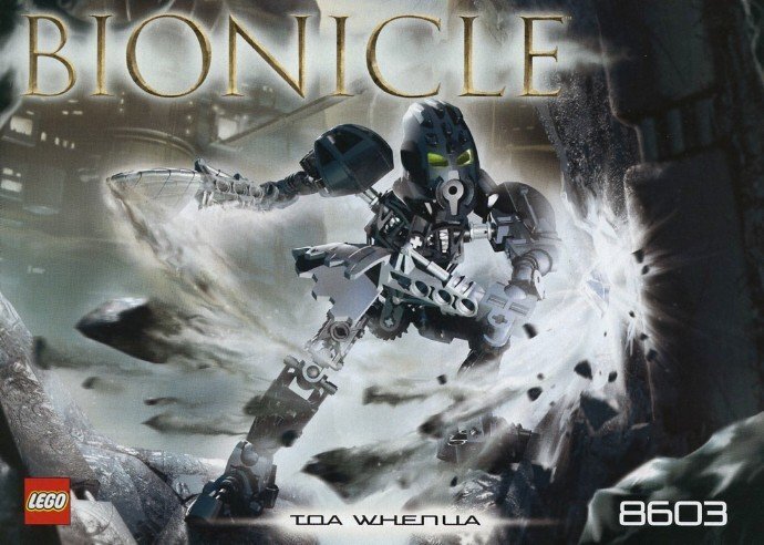 レア★入手困難★LEGO 8603　レゴブロックバイオニクルBIONICLEテクニックTECHNIC