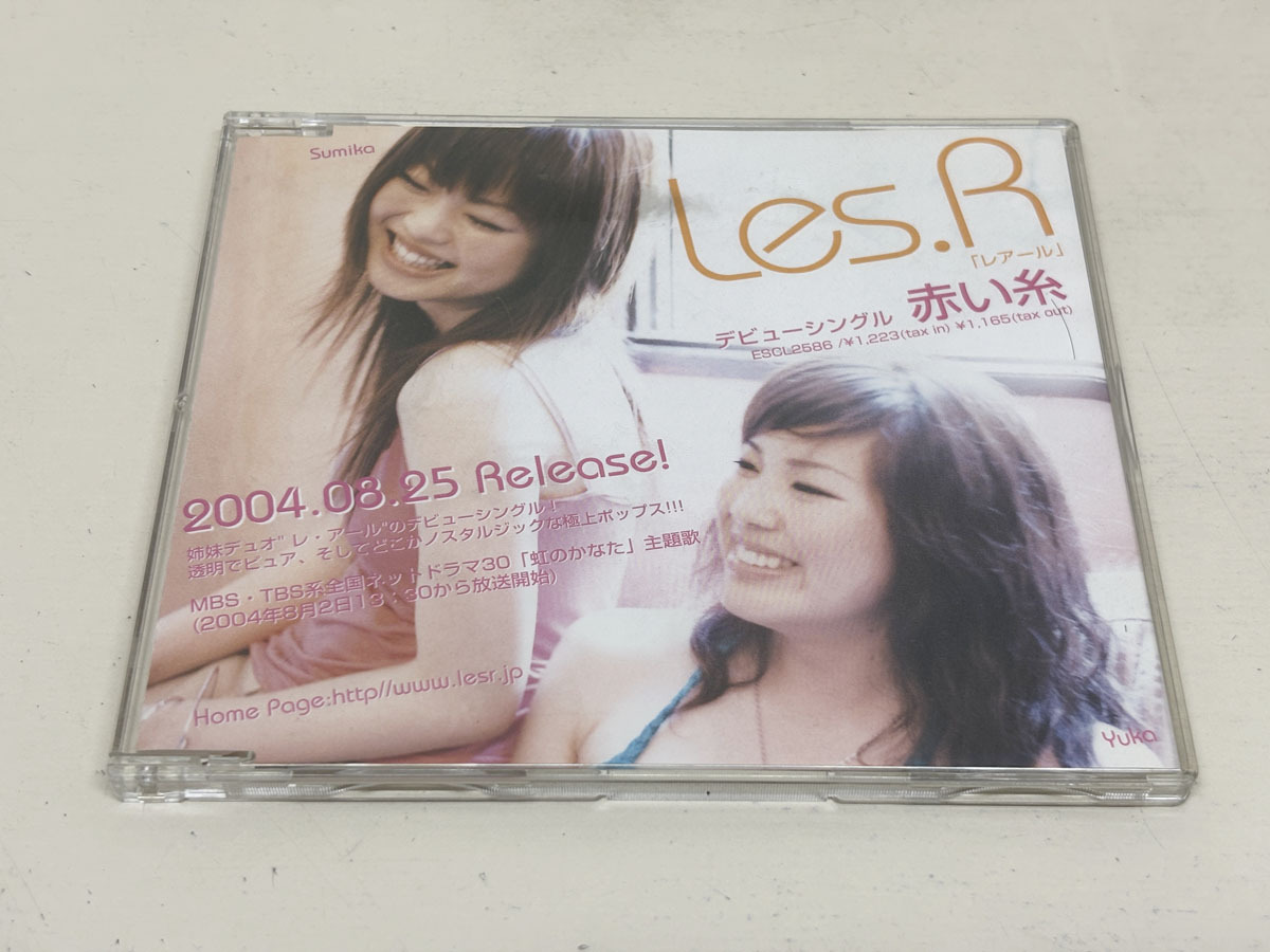 CD　レアール　赤い糸　LES.R
