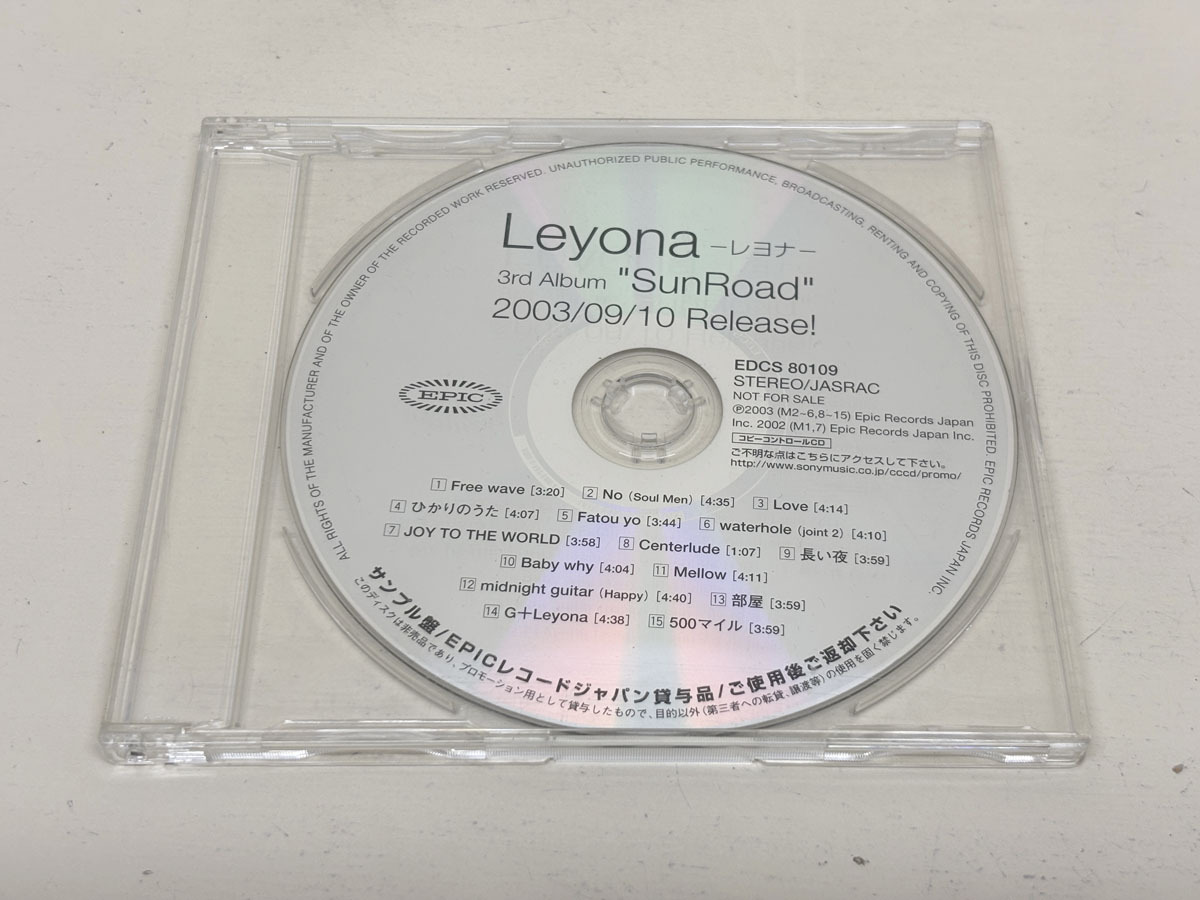 CD　レヨナ　LEYONA　SUN ROAD