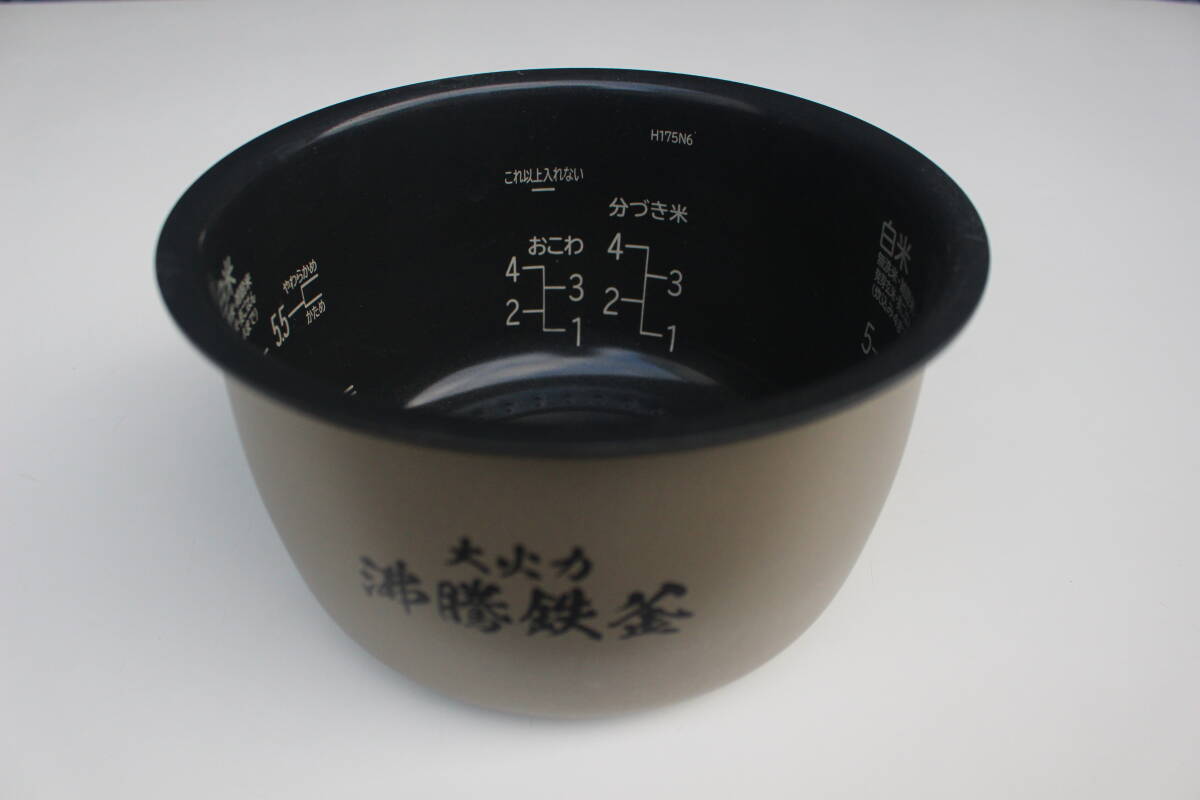 日立　HITACHI　炊飯器用カマ（ウチガマ） RZ-W100CM-001　未使用　倉庫保管品