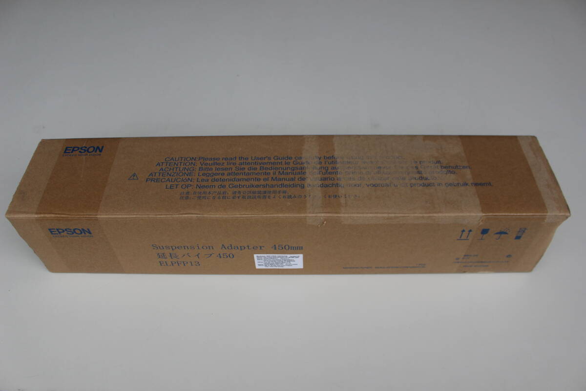 エプソン EPSON　パイプ450 高天井及び化粧板天井用 560-760mm ホワイト ELPFP13　未使用　箱痛み品