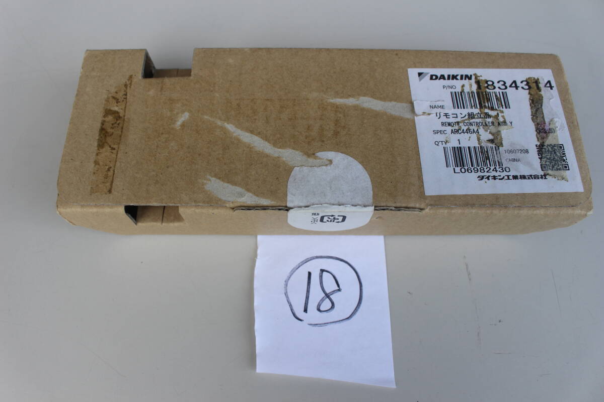 18 ダイキン DAIKIN ARC446A4 [エアコン用リモコン 1834314] 開封　箱痛み　倉庫保管品