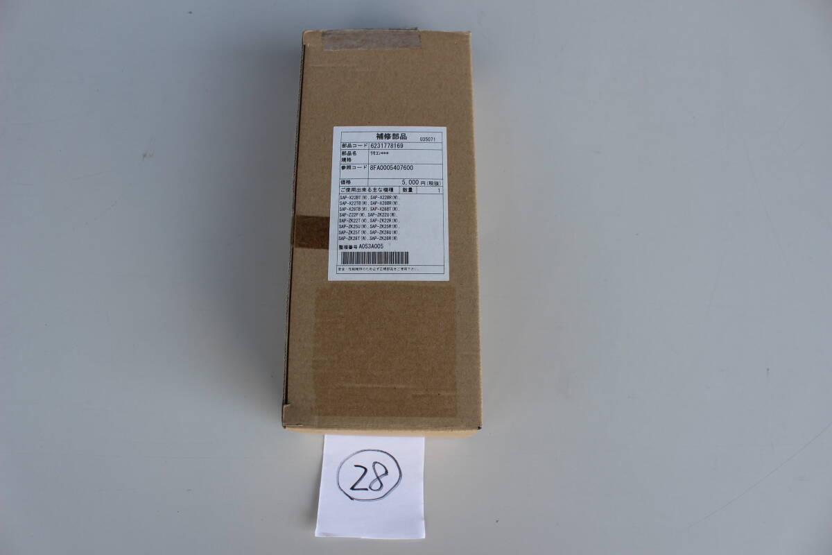 28 パナソニック Panasonic 6231778169 [サンヨー エアコン用リモコン RCS-ZP1] 未開封　箱痛み　倉庫保管品