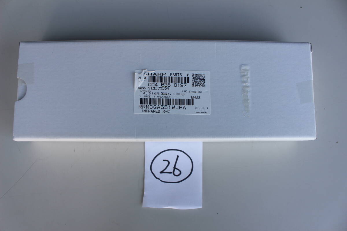 26 シャープ SHARP RRMCGA651WJPA 0046380197 [レコーダー用リモコン] 開封品　箱痛み　倉庫保管品