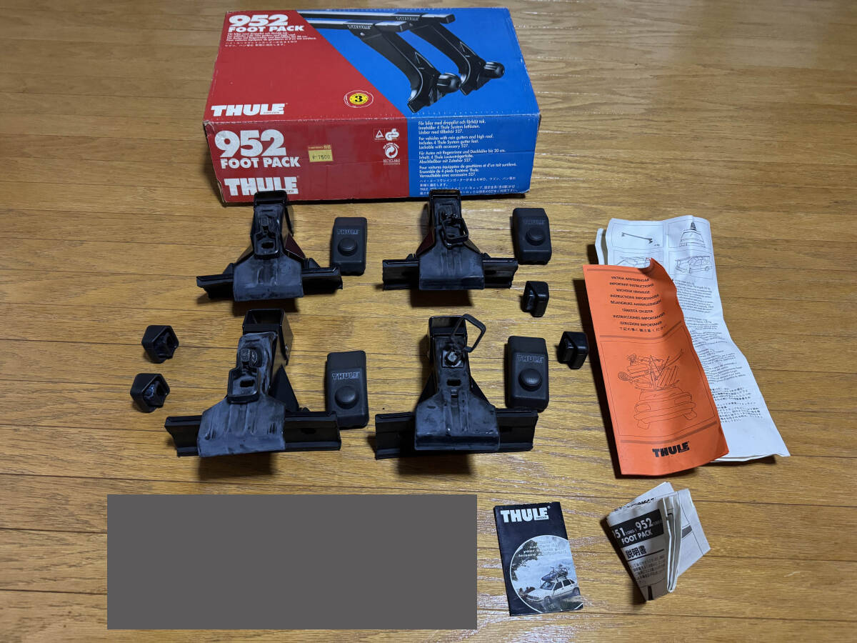 多分 THULE スーリー 950？ ブラケットセット ルーフキャリア ベース フットパック