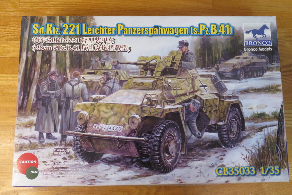 ブロンコ CB35033 1/35 ドイツ Sd.kfz221 軽偵察装甲車 28mm対戦車砲搭載 sPzB.41型