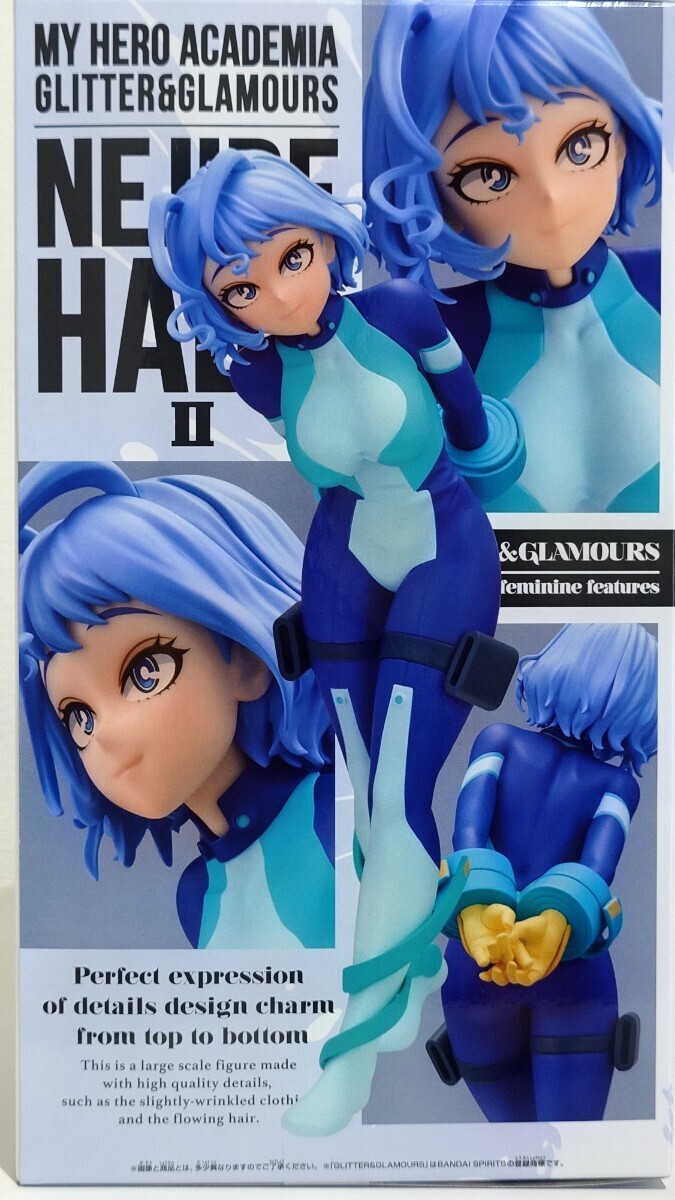 【新品・未開封発送】『 僕のヒーローアカデミア 』 GLITTER＆GLAMOURS　NEJIRE HADO-II 波動ねじれ-II フィギュア