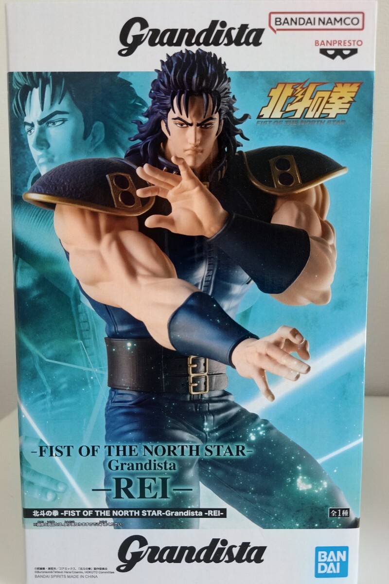 【新品・未開封発送】『 北斗の拳』Grandista レイ フィギュア