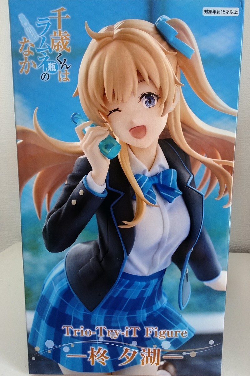 【新品・未開封発送】FuRyu　『千歳くんはラムネ瓶のなか』 Trio-Try-iT 　柊 夕湖 フィギュア
