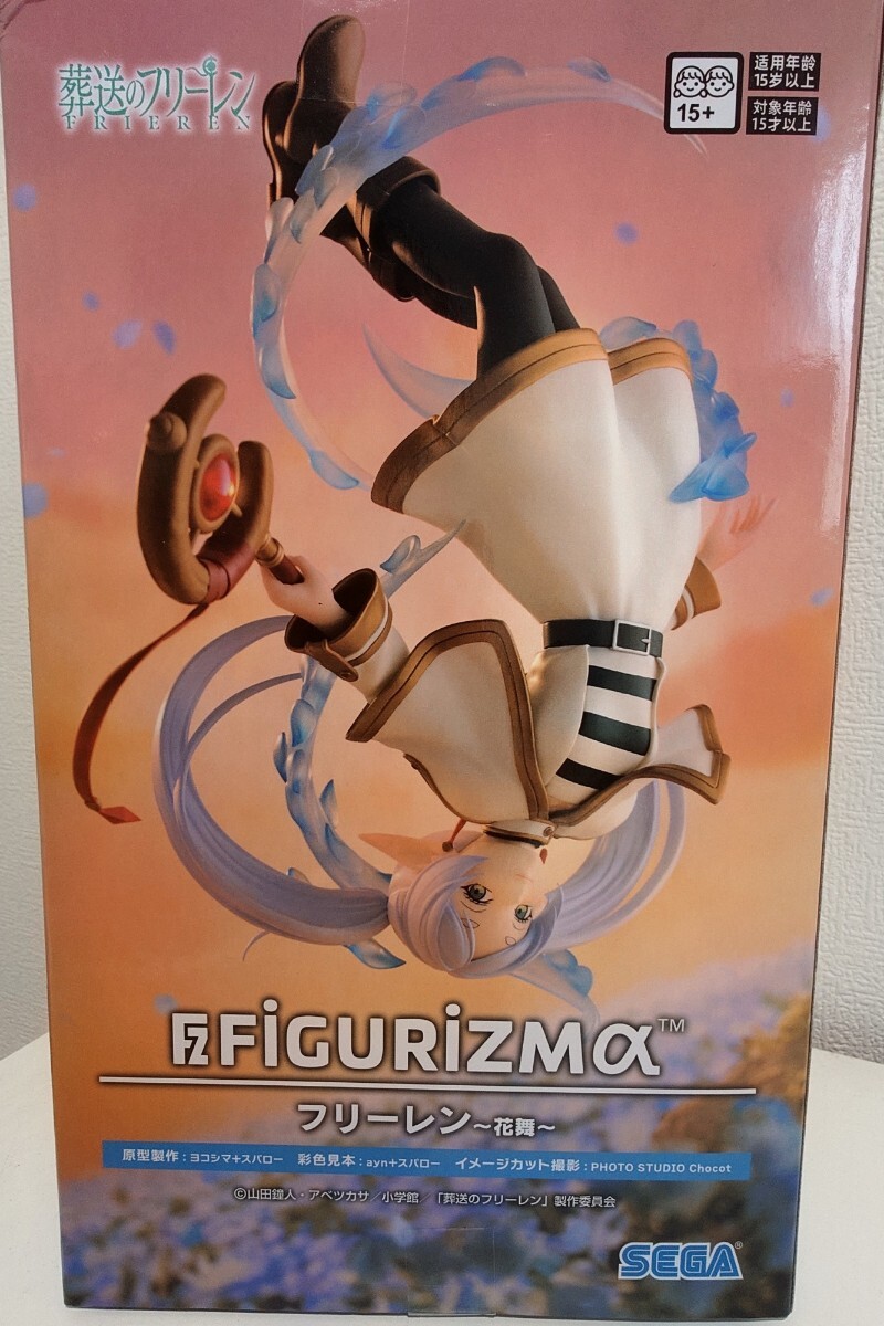 【新品・未開封発送】SEGA『葬送のフリーレン』 FiGURiZMα フリーレン～花舞～　フィギュア