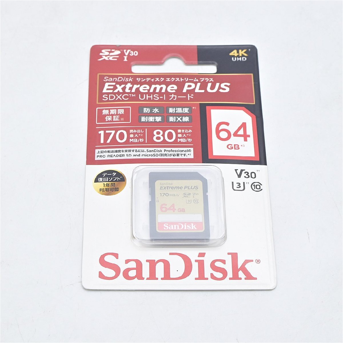 SanDisk サンディスク エクストリーム プラス SDXC UHS-Iカード 64GB