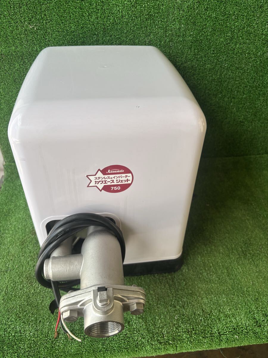 【中古】川本製作所 カワエースジェット ＪＦ750 ステンレス&インバーター 井戸ポンプ