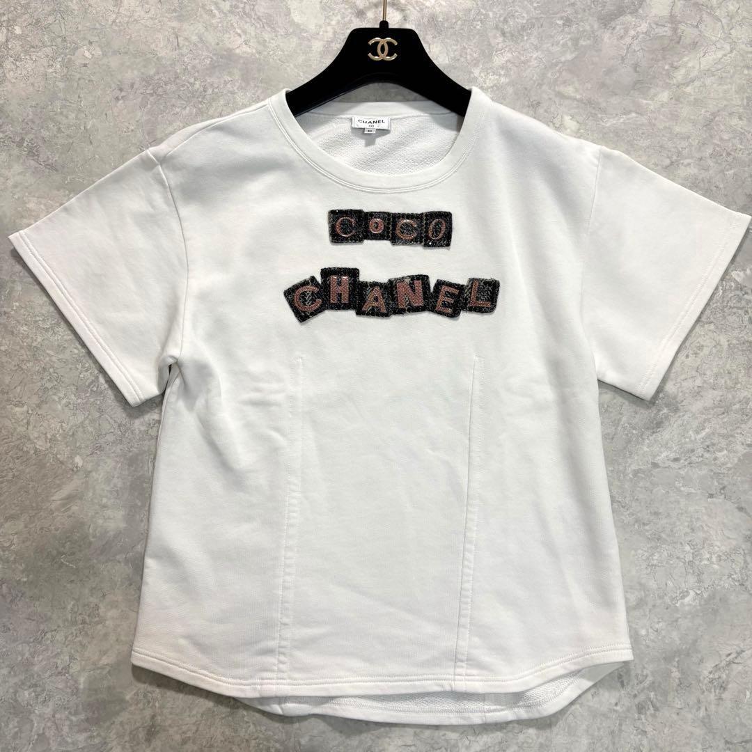 未使用級 21年製 CHANEL シャネル COCOロゴ 半袖 スウェット Tシャツ カットソー スエット スウェット ニット ジャケット ココマーク