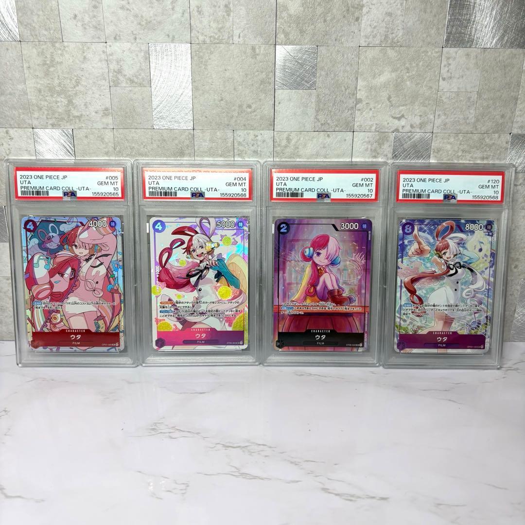 PSA10 ワンピース ウタ プレミアムカードコレクション 4枚セット 4連番 ONE PIECE SR　パラレル アマダ 