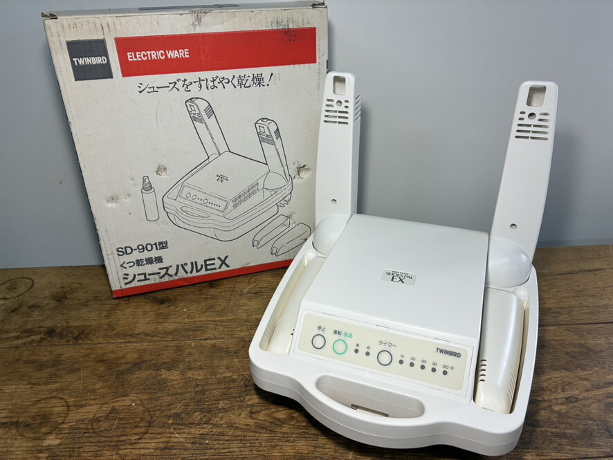 7-R-55/3-80 ★TWINBIRD★ ツインバード くつ 乾燥機 シューズパルEX SD-901型 シューズ ドライヤー 靴 スニーカー 上履き