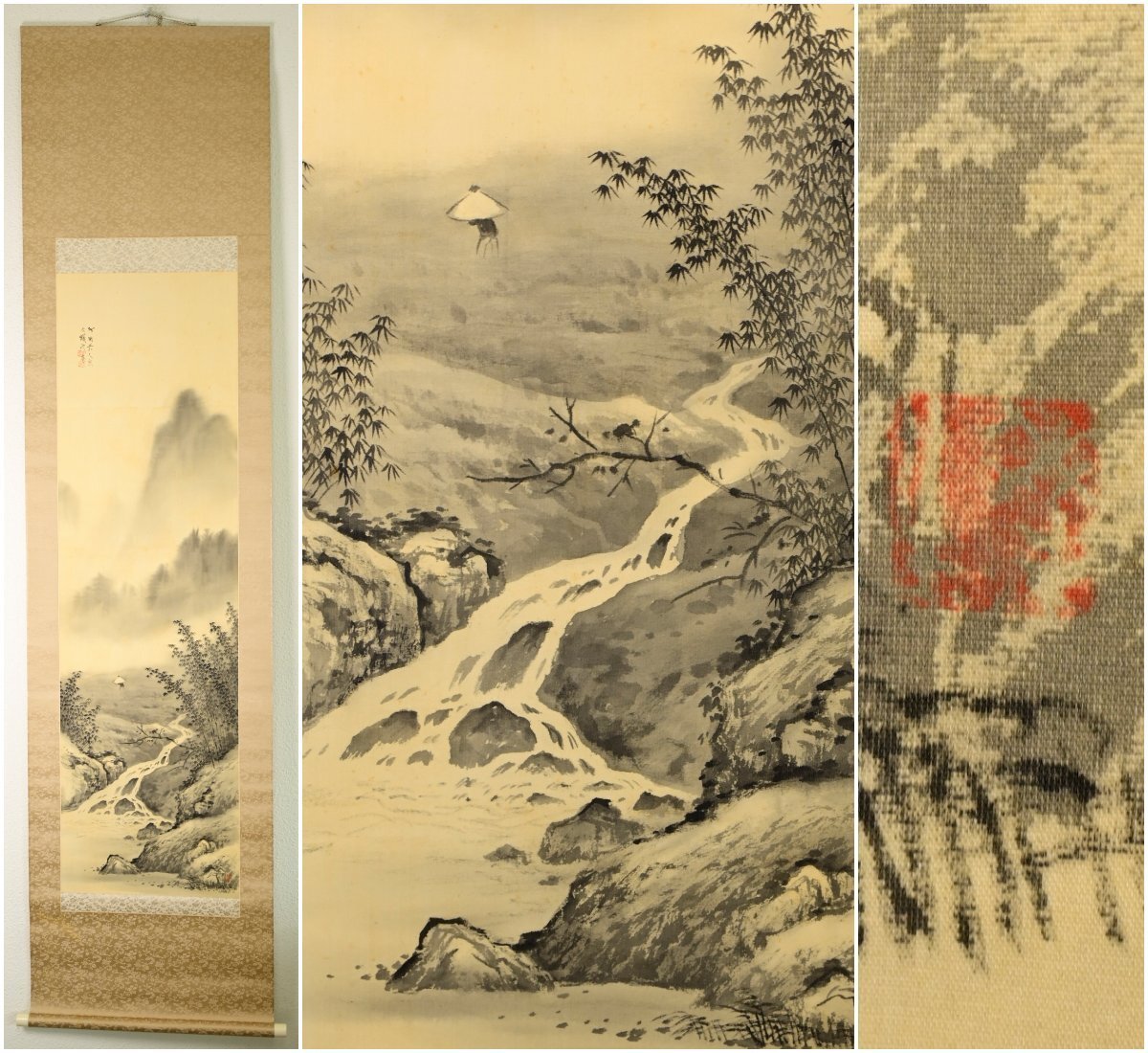 【真作】『水田竹圃』姫島竹外 師事「竹渓煙雨図」絹本軸装　共箱　二重箱　掛軸　書画　日本画　南画　文人画　　
