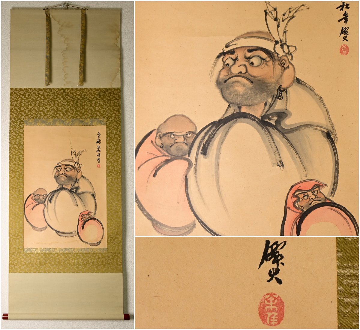 【模写】『鈴木松年』鈴木百年の長男「達磨」紙本軸装　掛軸　書画　日本画