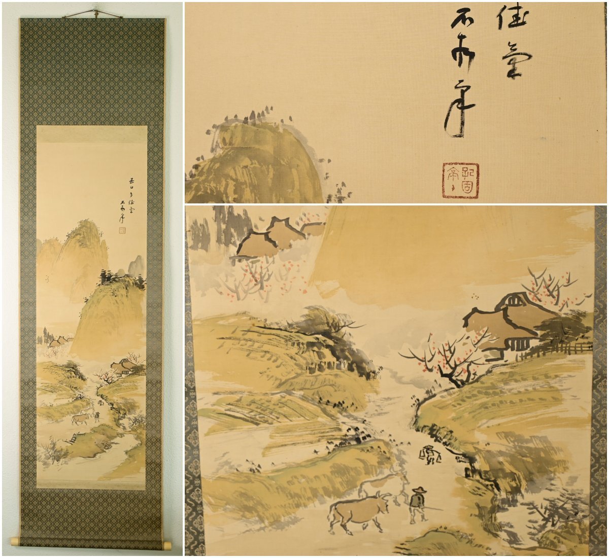 【真作】『中村不折』帝国芸術院会員「春景山水」絹本軸装　共箱　掛軸　書画　日本画　南画　文人画　