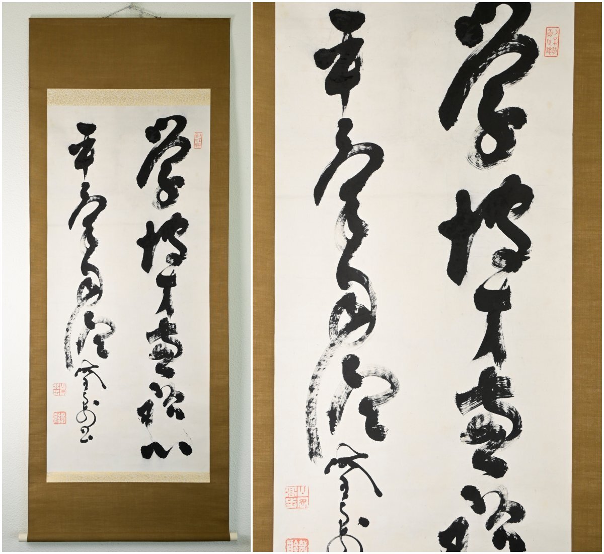【真作】『山岡鉄舟』幕末の三舟の一人「行草2行」紙本軸装　落款印 本物の印と一致　掛軸　書画　