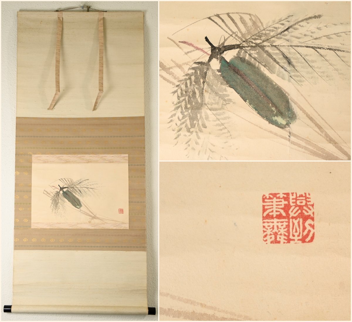 【模写】『上嶋鳳山』「七五三飾」紙本軸装　掛軸　書画　日本画　