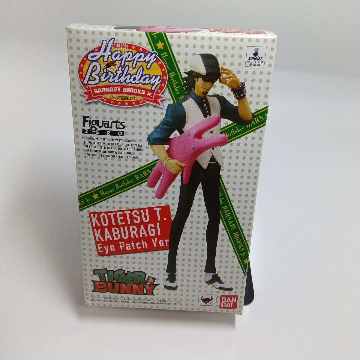 【未開封】フィギュアーツZERO タイガー＆バニー 鏑木・T・虎徹 アイパッチ TIGER&BUNNY（志）
