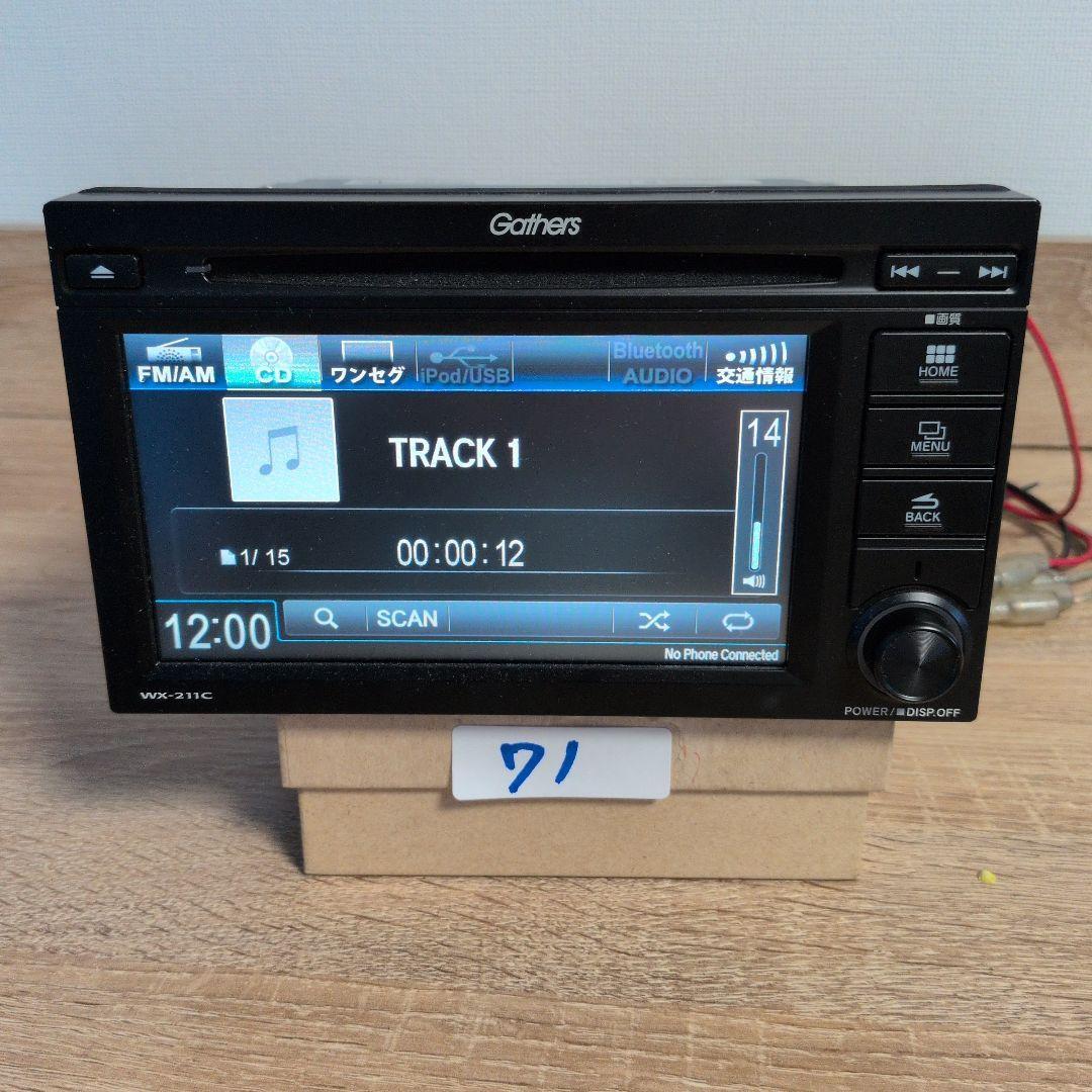 71 動作良好 WX-211C ホンダ