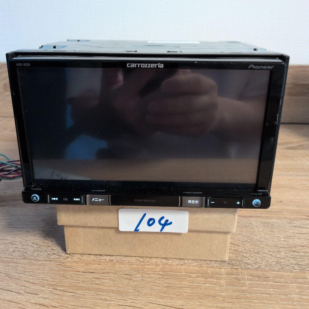 104 モニター不良 ジャンク品 カロッツェリア AVIC-RZ09
