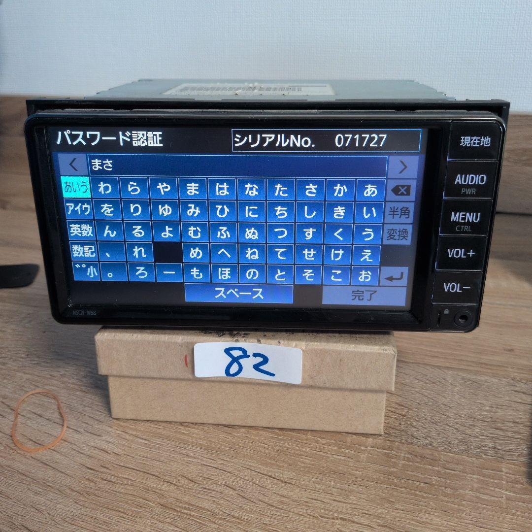 82 パスワードロック NSCN-W68 トヨタ