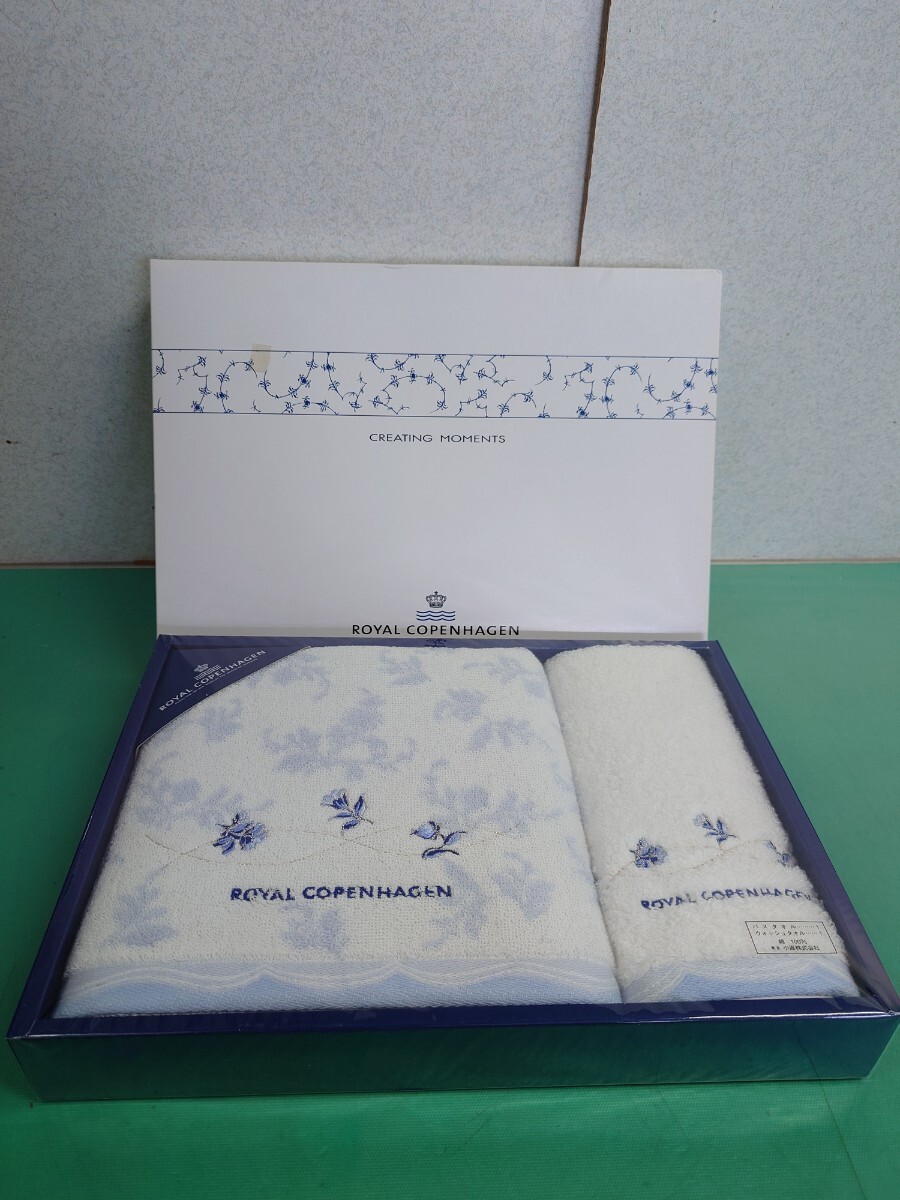 ● ROYAL COPENHAGEN ロイヤルコペンハーゲン バスタオル ウォッシュタオル 2点セット 綿100% 未使用品 保管品 ③