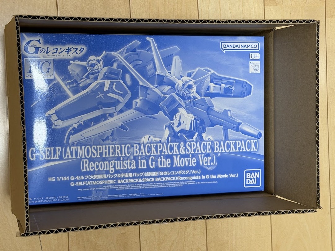 HG 1/144 G-セルフ(大気圏用パック&宇宙用パック)(劇場版『Gのレコンギスタ』Ver.)/未開封未組立/Ｇのレコンギスタ