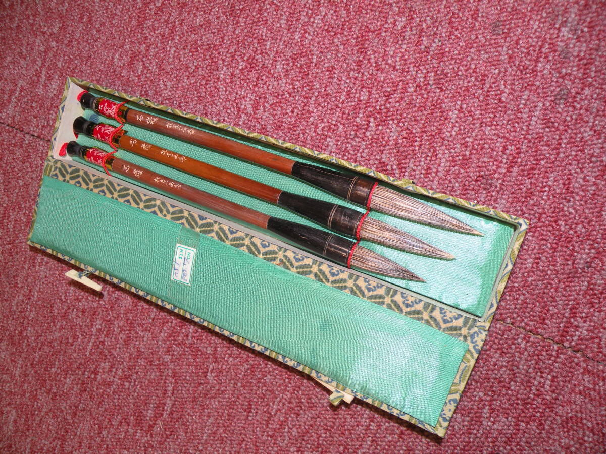 N423 中国筆 唐筆 大中小3本セット イシアナグマ 龍鳳牌 精品 書道 墨画 撫東一品齋 現状渡し