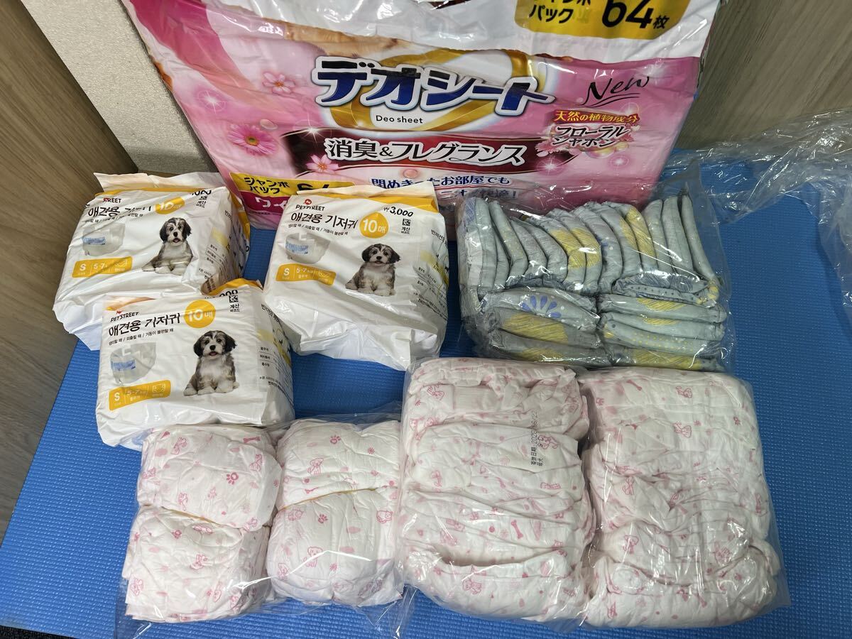 （犬用品）未使用 おむつ デオシートなど （Sサイズ　5-7kg 女の子／男の子）まとめ　共計170枚余 （お得品）