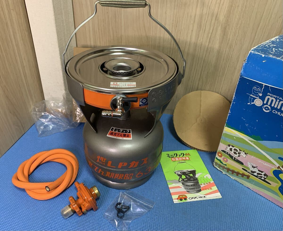 （未使用品）ミニクックー M キャンプ　キッチンカー　屋外　バーベキュー　ミニクック　ガスコンロ 日本製 （W-58）