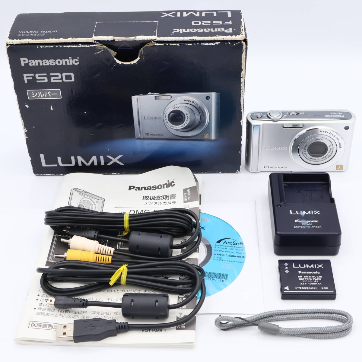Panasonic パナソニック デジタルカメラ LUMIX (ルミックス) シルバー DMC-FS20-S #260620_FE8EB001289
