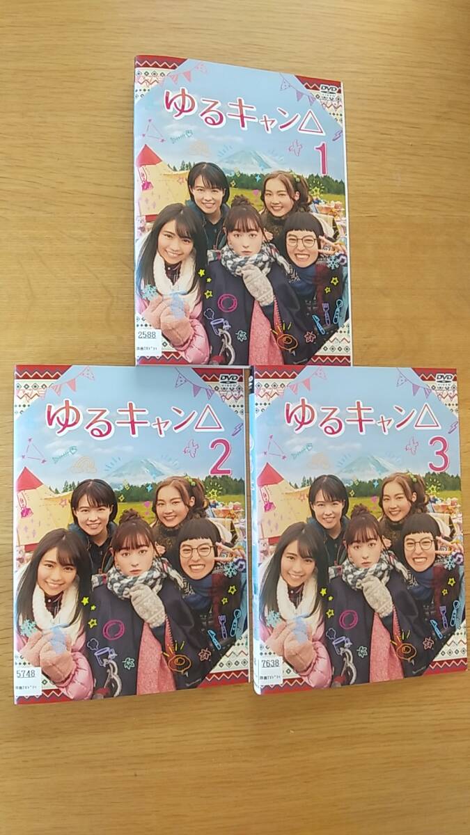 DVD ゆるキャン△ 3巻セット　1～3 レンタル落ち　ケース無し　福原遥　大原優乃　田辺桃子　