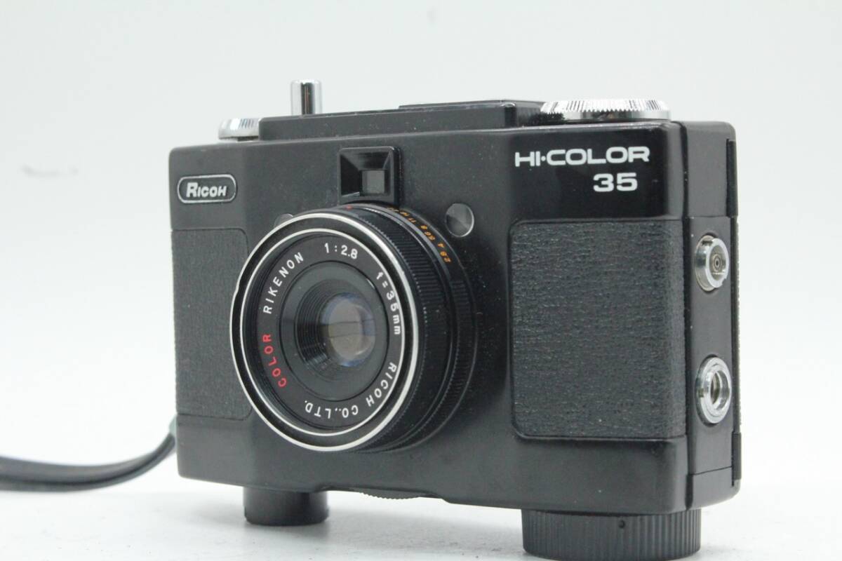 ★実用品★ リコー RICOH HI-COLOR 35 #181 Y4292