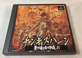 【PS】 KOEI チンギスハーン・蒼き狼と白き牡鹿IV コーエー 説明書付 中古 送料無料