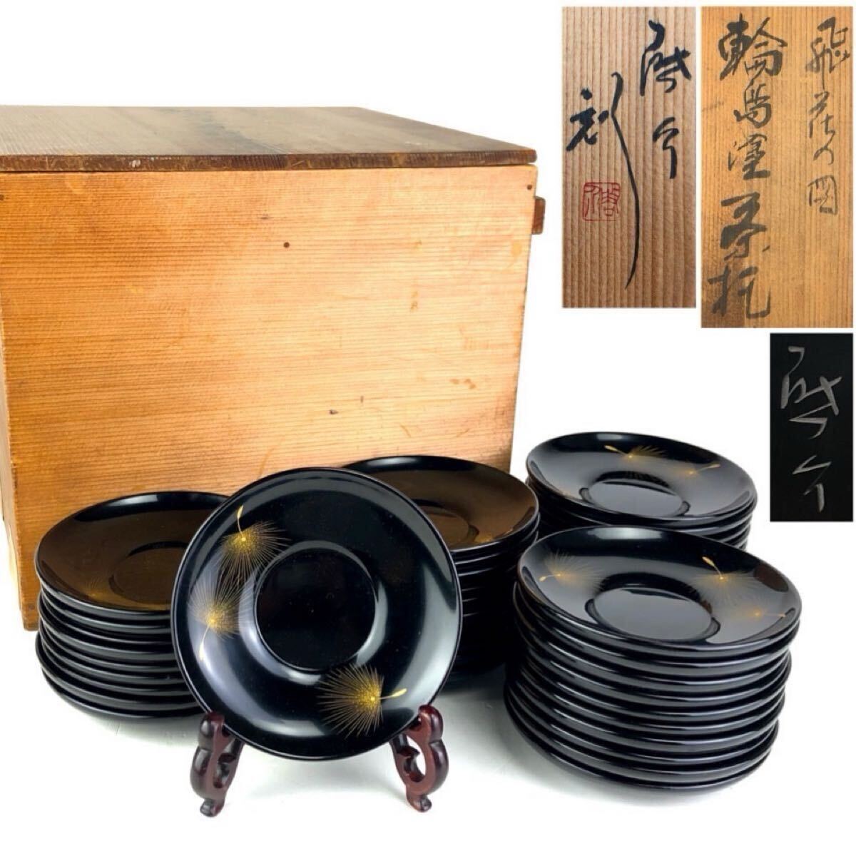 輪島塗 名工 小西啓介 作 飛花の図 沈金 茶托 40客 共箱 黒塗 木製漆器 美品 【2303273】c 4