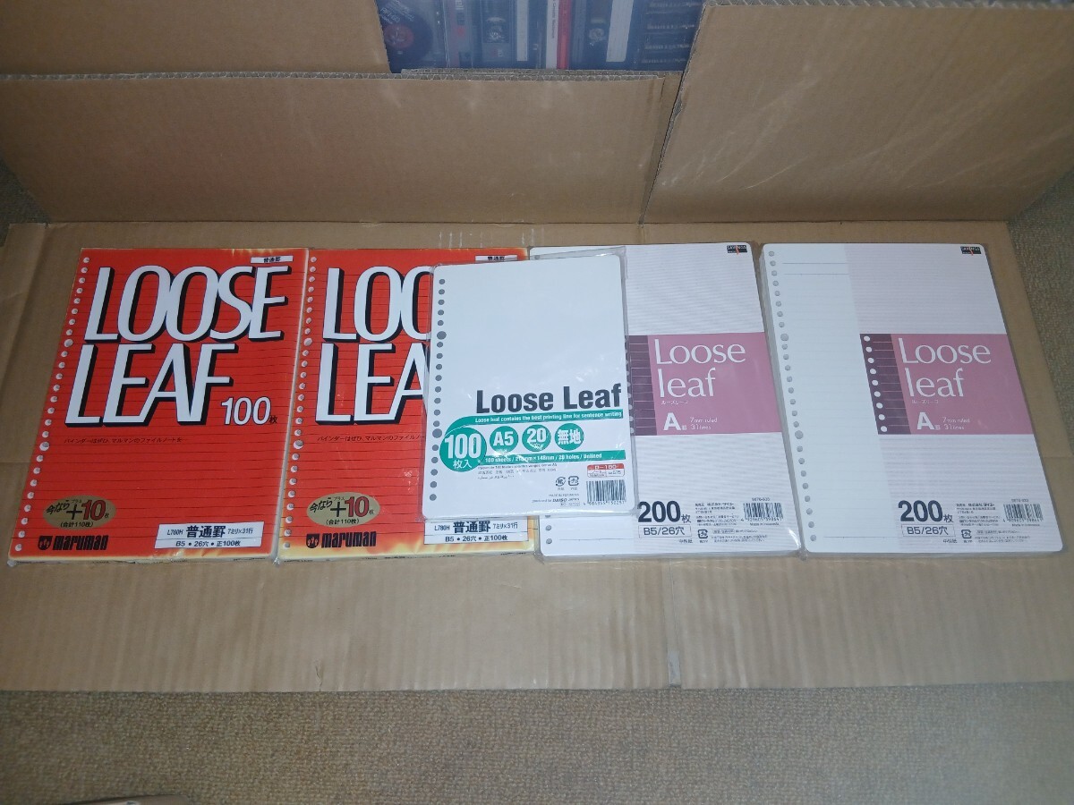 ルーズリーフ A5無地 100枚 B5普通罫 200枚 A罫 7mm×31行 マルマン maruman LOOSE LEAF B526 ダイエーSAVINGS 400枚 大学ノート