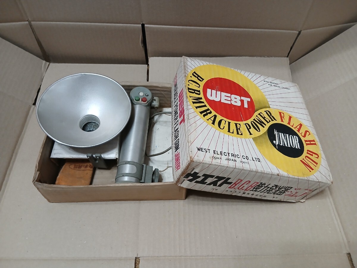 ウエスト B.C.B 強力発光器 ジュニア WEST MIRACLE POWER FLASH GUN 動作未確認 ジャンク品 カメラ フラッシュ ストロボ ウエスト電気 破損