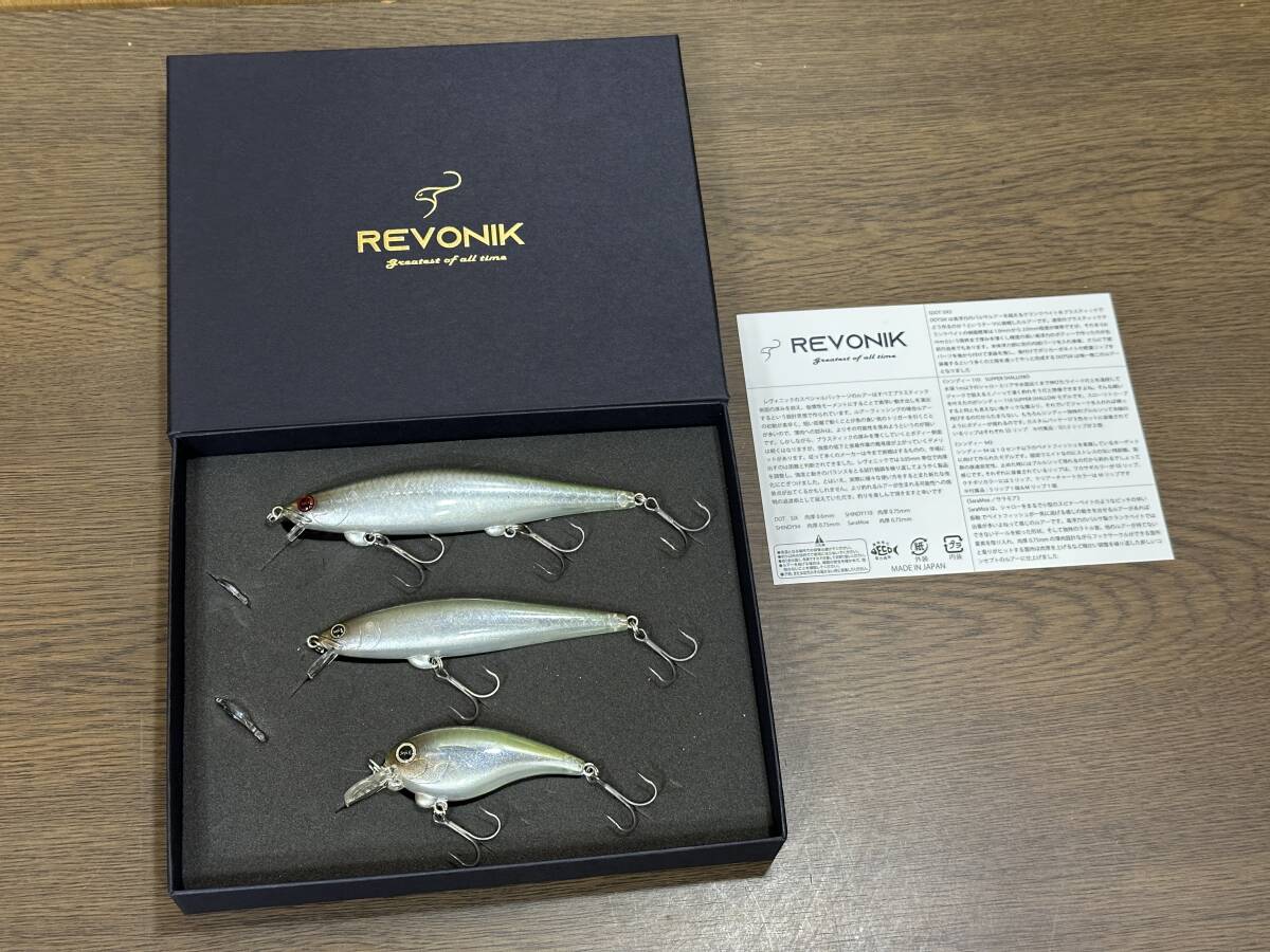 65) REVONIK レヴォニック シンディー 110 94 サラモア セット