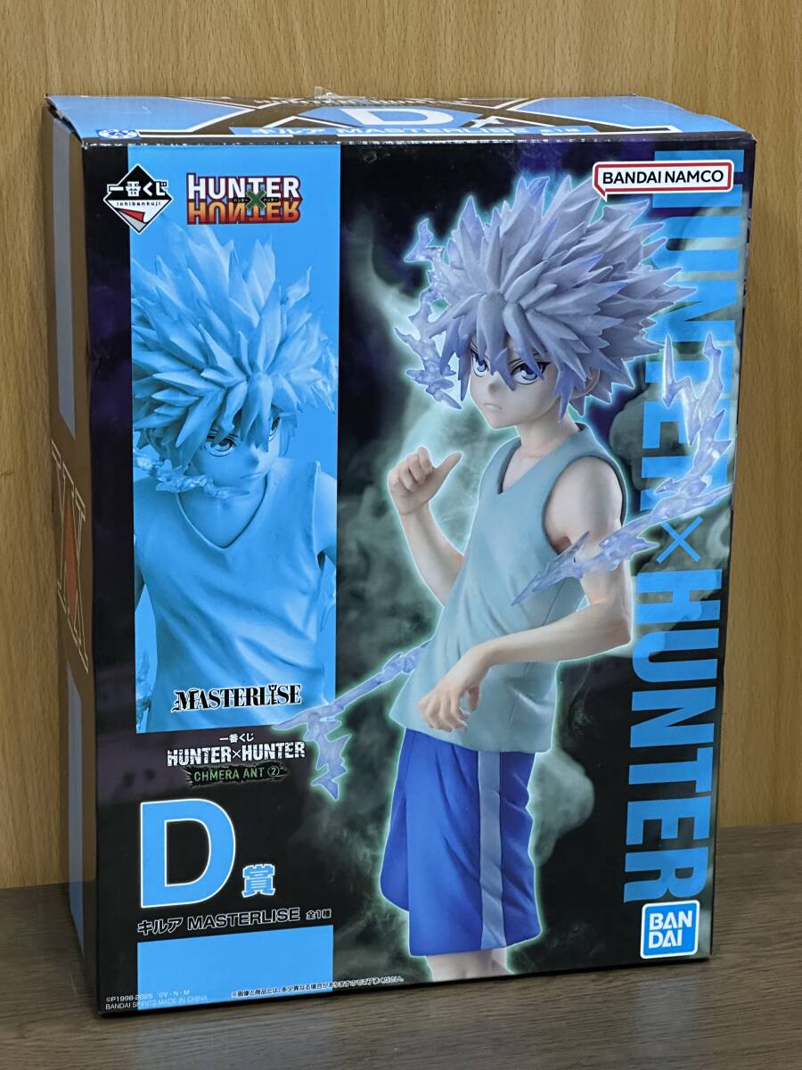 28) 一番くじ D賞 キルア MASTERLISE HUNTER×HUNTER CHMERA ANT 2