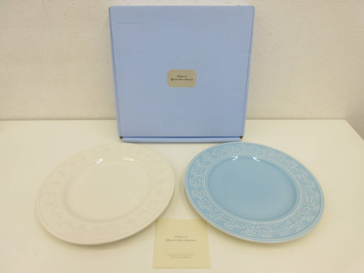 未使用品　Wedgwood　Queens Ware Collection　ウェッジウッド　プレート　2枚セット　アイボリー　ブルー