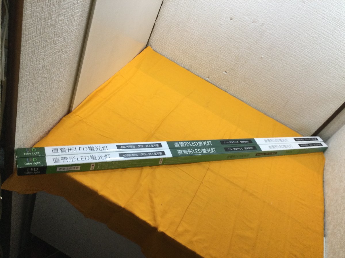 LED管×2本/四季光源　直管LED蛍光灯　TWT8-120A-D 40W形　株式会社東和