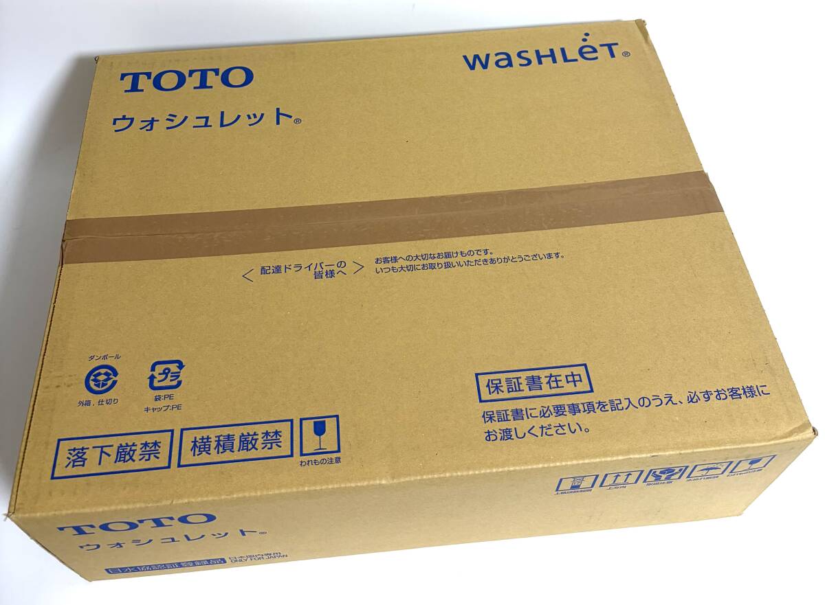 ★新品未開封品★ リモコン付き 上位機種 TOTO ウォシュレット S1A TCF6543AP #NW1 温水洗浄便座 レバー洗浄 ホワイト I260703