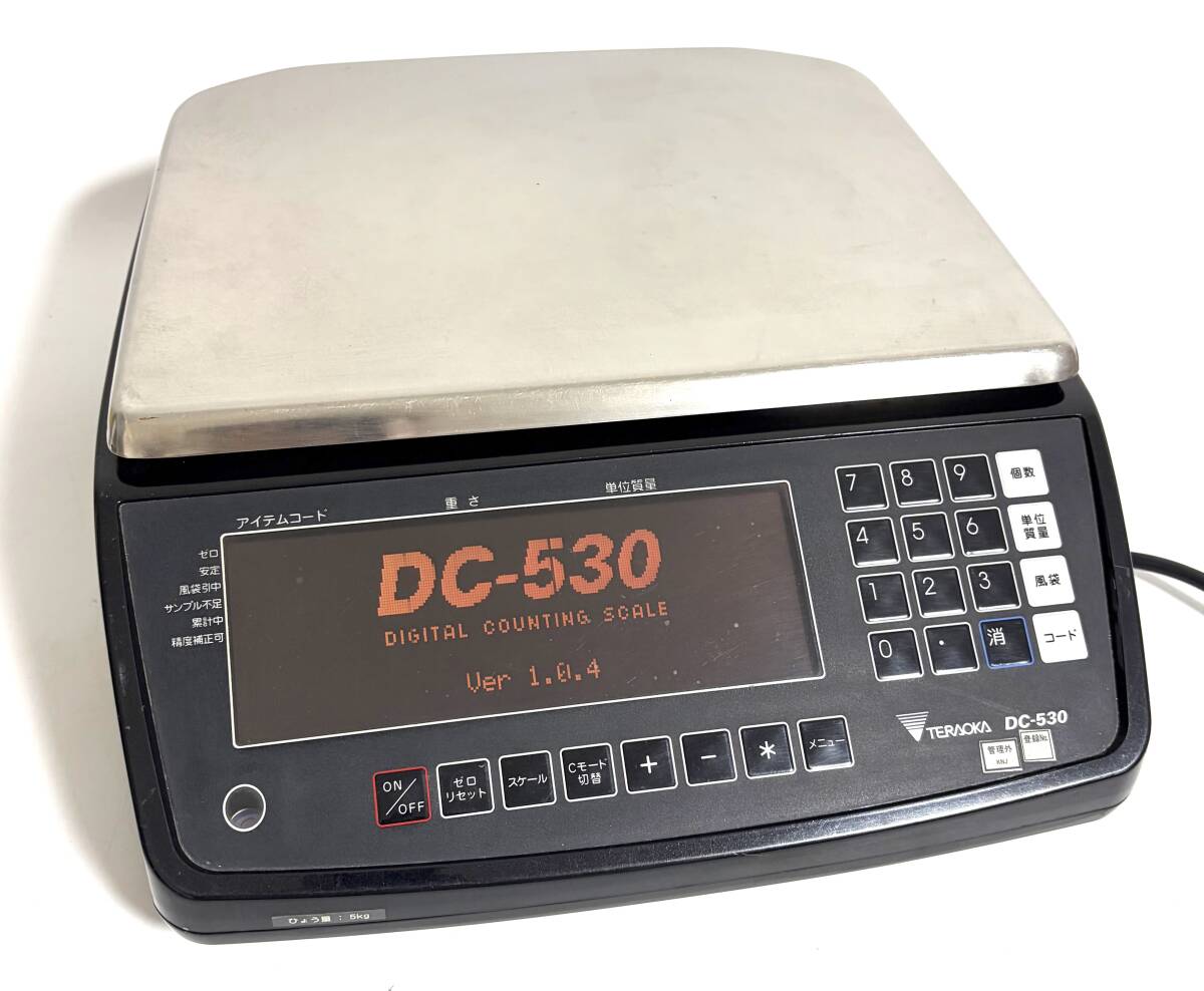 【現状品】TERAOKA 寺岡 DC-530 デジタルカウンティングスケール 計数秤 電子はかり 計量機 ジャンク I260701