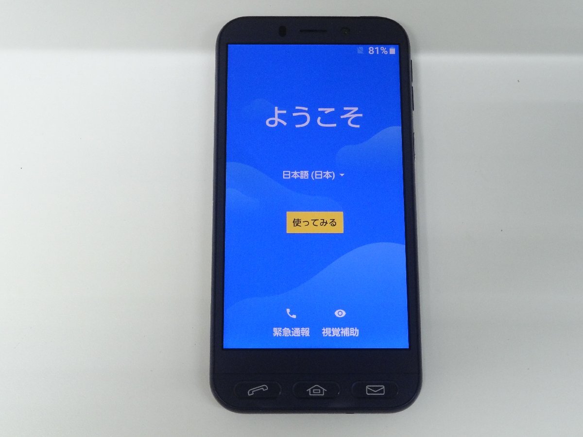 ユ■/Zこ0701　シンプルスマホ4　704SH 32GB 初期化済 ジャンク 利用制限判定〇 保証無