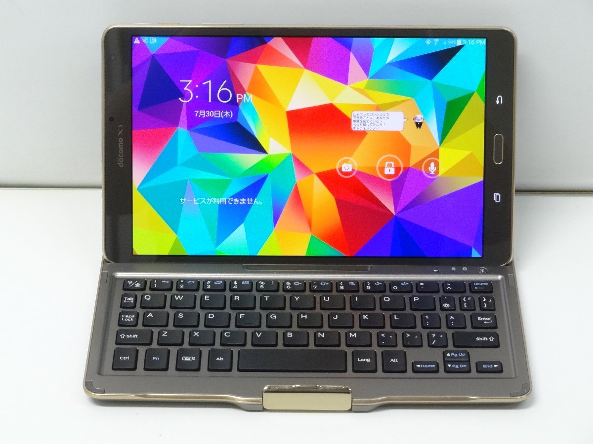 ユ■/Zこ0724　docomo GALAXY Tab S SM-T707D 32GB 初期化済 SC-03G、EJ-CT700 / 保証無