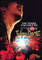 【中古】 LIVE’92 JAPAN IN 東京ドーム 長渕剛 [レンタル落ち] [DVD]