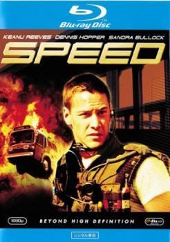 【中古】 スピード [レンタル落ち] [Blu-ray] [ブルーレイ]